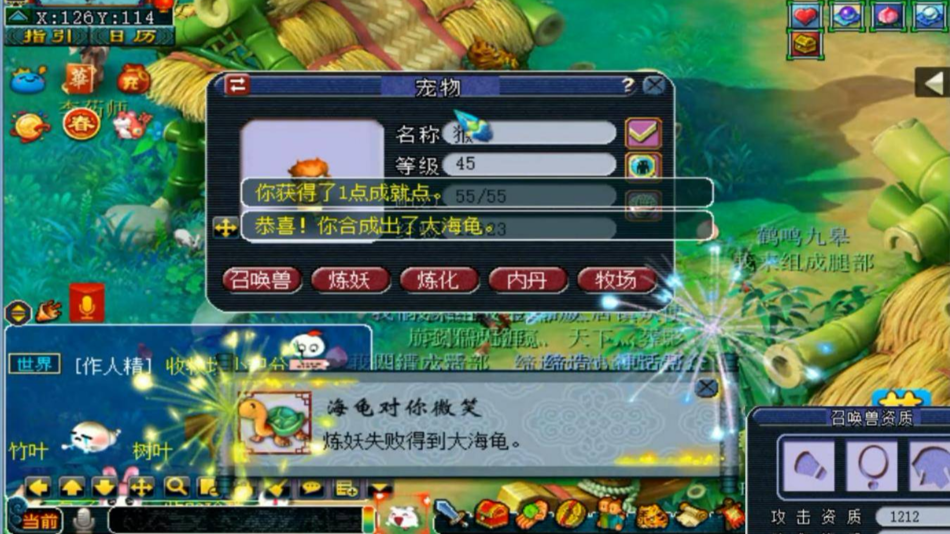 梦幻西游:老王这波炼妖结果种类很齐全,给号主和网友们上了一课